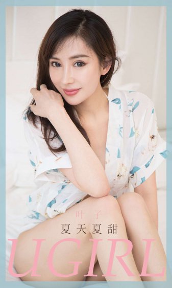 浴室美女教师